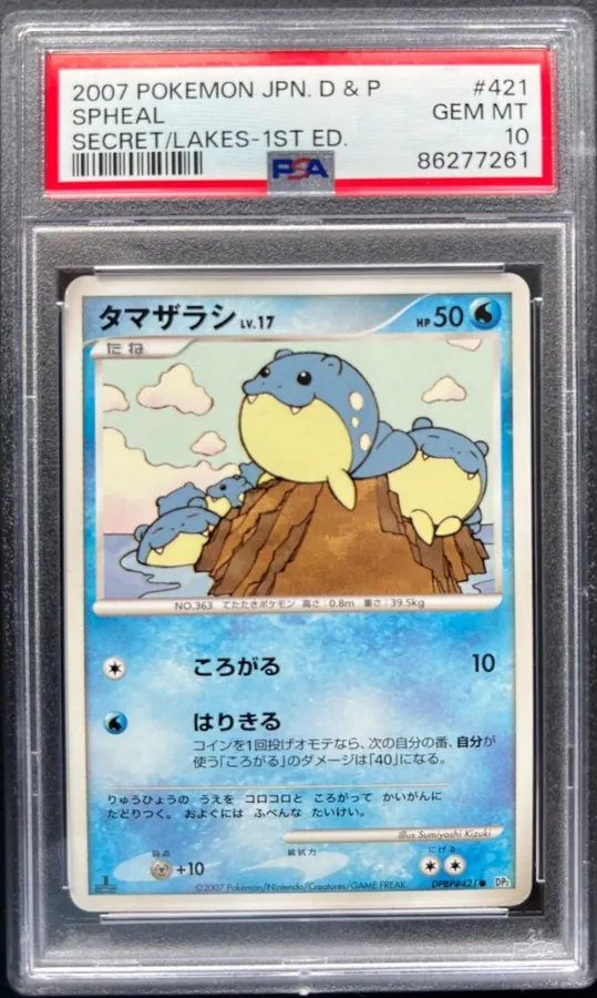 Japanese Secret of the Lakes [1st-Edition] Spheal [1st-Edition] Pokémon card